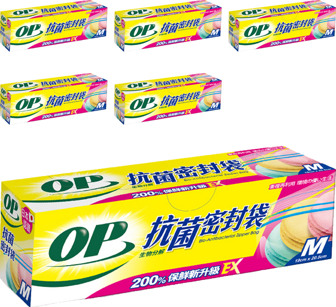OP 生物分解抗菌密封袋, M(19 x 20.5cm), 29個, 6盒