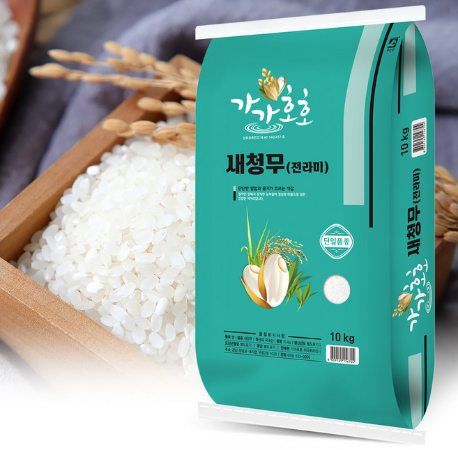 가가호호 새청무 쌀 특등급, 10kg, 2개