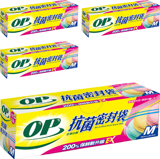 OP 生物分解抗菌密封袋, 中號（M）, 29個, 4盒