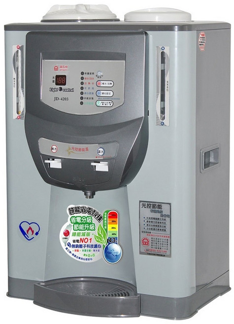 JINKON 晶工牌 光控節能溫熱開飲機 JD-4203 客戶直接安裝 10.2L 7.4kg