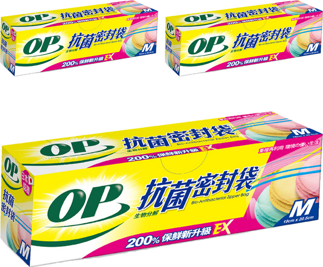 OP 生物分解抗菌密封袋, M(19 x 20.5cm), 29個, 3盒