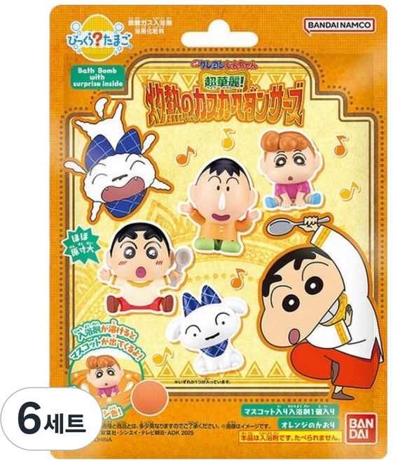 빗쿠라타마고 깜짝에그 시리즈 입욕제 + 짱구는 못말려 극장판 2025 피규어 세트, 6세트