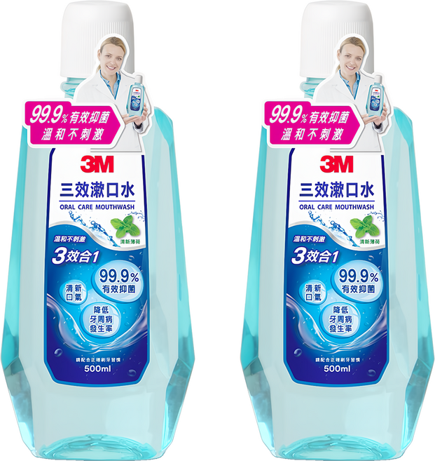 3M 三效漱口水 薄荷口味, 500ml, 2瓶
