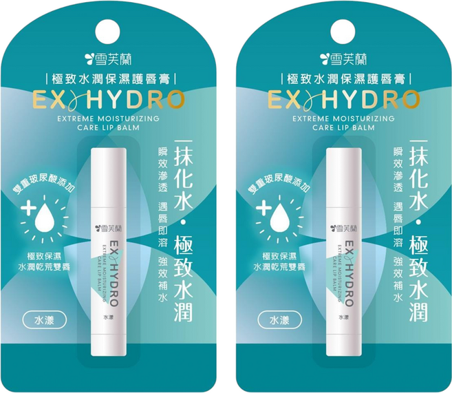 雪芙蘭 極致水潤保濕護唇膏 EX Hydro Nanosome科技 3D玻尿酸 MINI玻尿酸, 水漾, 4g, 2個