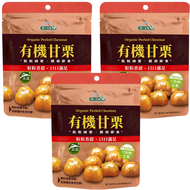 統一生機 有機甘栗, 150g, 3包