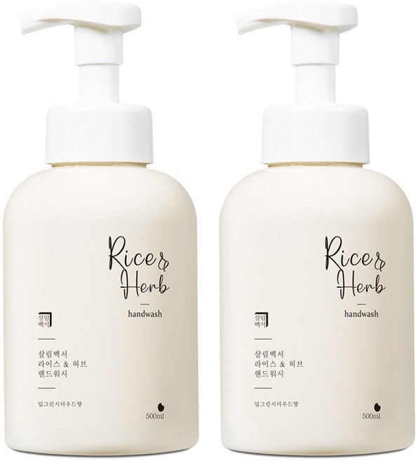 살림백서 라이스 앤 허브 핸드워시 딥그린시더우드, 500ml, 2개