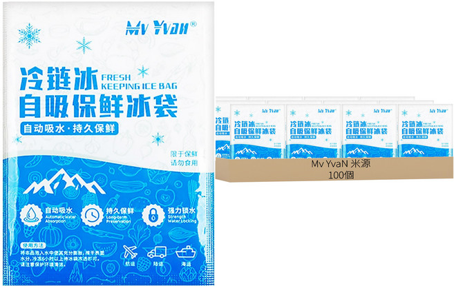 Mv YvaN 米源 一次性自吸免注水冰袋/保冰劑/保冷劑/冰涼袋/冰敷袋/冰包, 1組, 100個