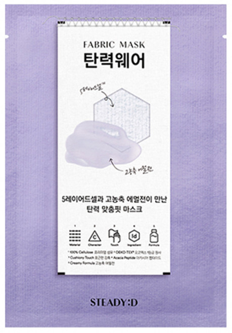 스테디 패브릭 마스크 탄력웨어 오레이어드셀 38ml, 1개입, 1개