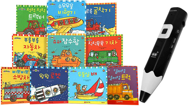 레인보우B 세이펜 블랙 64GB + 우리는 탈것 친구들 10권, 한국아이방