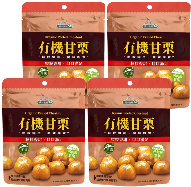 統一生機 有機甘栗, 150g, 4包