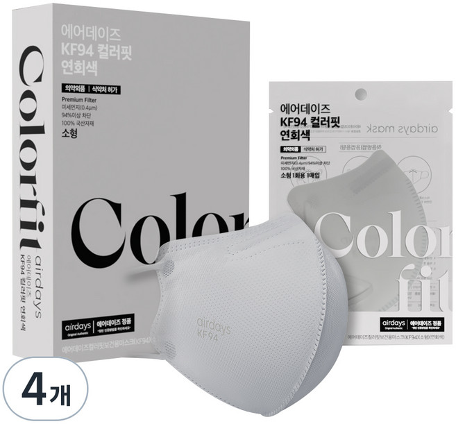 에어데이즈 컬러핏 마스크 소형 KF94, 10개입, 4개, 연회색