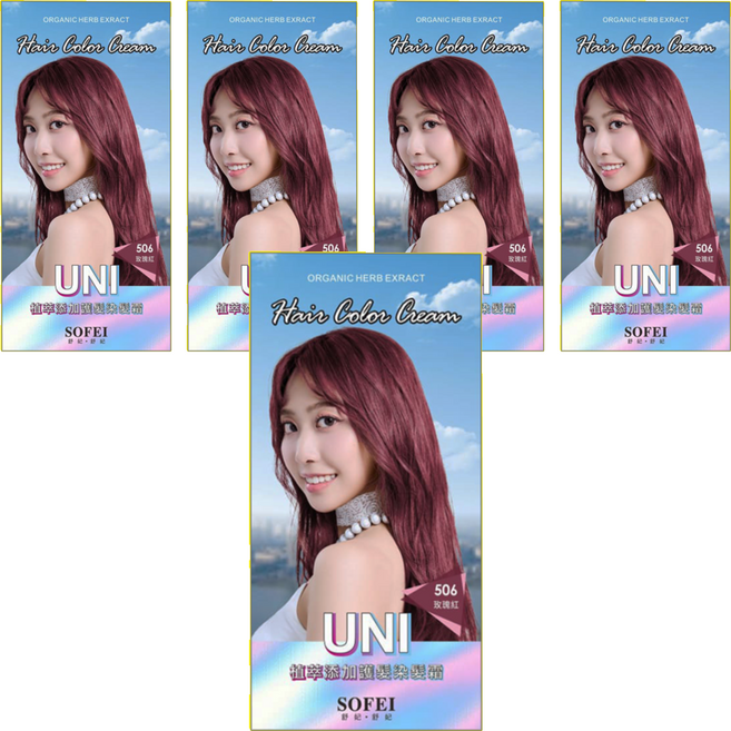 SOFEI 舒妃 UNI COLOR 植萃添加護髮染髮霜, 506 玫瑰紅, 5盒