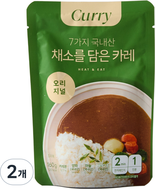 모던하우스 채소를 담은 카레 오리지널, 160g, 2개