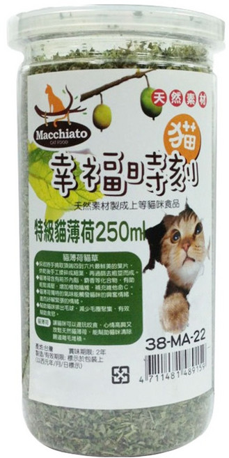 Macchiato 貓幸福時刻 特級貓薄荷, 貓薄荷, 250ml, 1罐