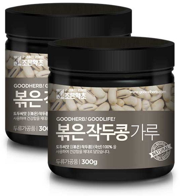 조은약초 볶은 작두콩 가루, 2개, 300g