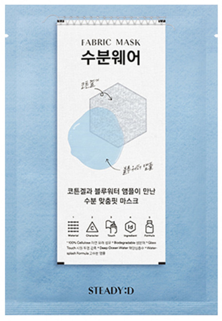 스테디 패브릭 마스크 수분웨어 코튼겔 27ml, 1개입, 1개