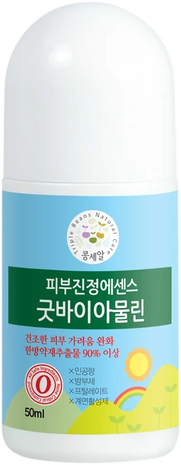 콩세알 굿바이아물린 피부진정 에센스, 50ml, 1개 - 쿠팡