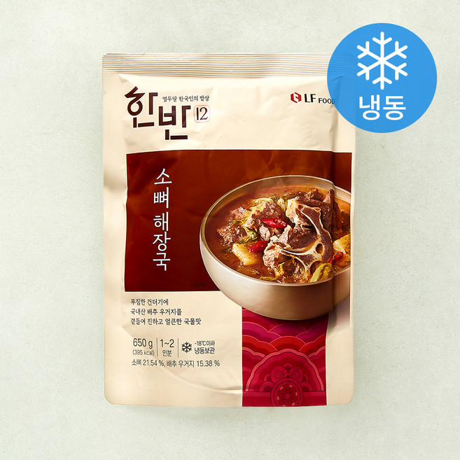 한반 소뼈 해장국 1~2인분 (냉동), 650g, 1개