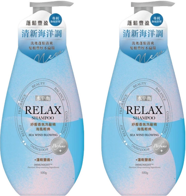 水平衡 RELAX 紓壓香氛洗髮精 蓬鬆豐盈 海風輕拂, 2個, 500g