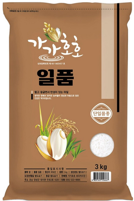 가가호호 일품 쌀, 3kg, 1개, 특등급