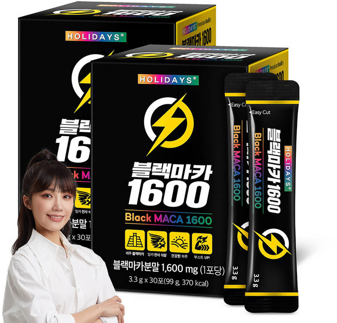홀리데이즈 고함량 블랙마카1600, 99g, 2개