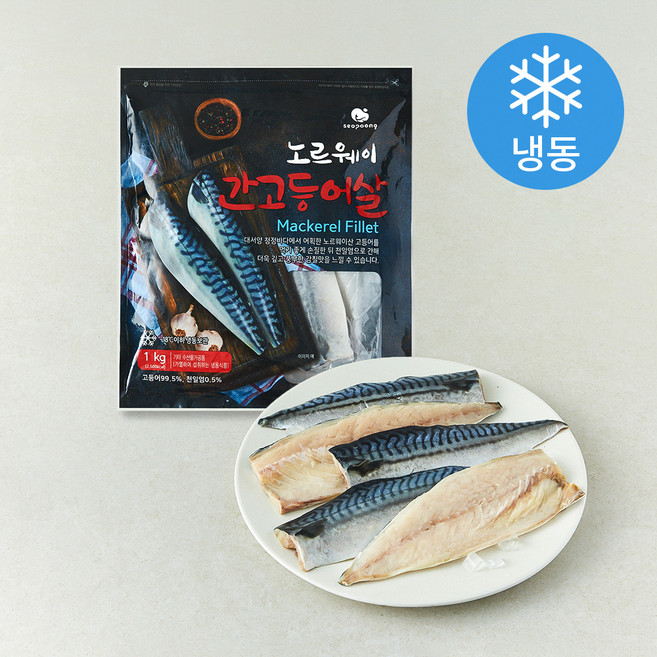 노르웨이 간고등어살 (냉동), 1kg, 1개