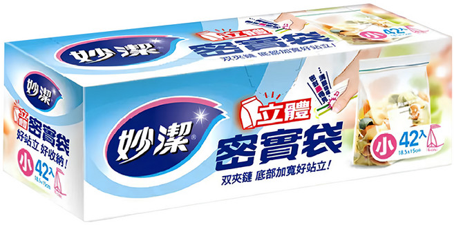 妙潔 立體密實袋, 小(18.5 x 15 x 6cm), 42個, 1盒