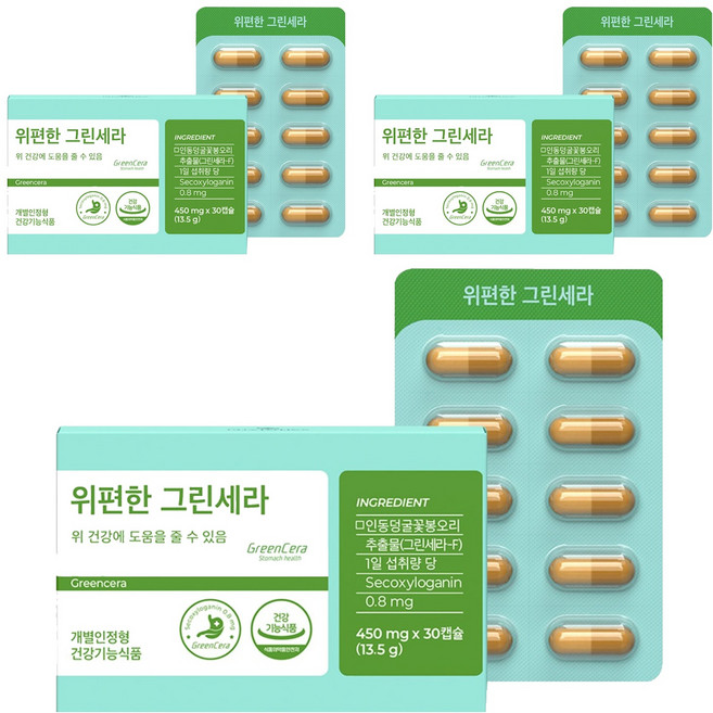 PHYTOTICS 必多提斯 金銀花芽萃取保健膠囊 13.5g, 30顆, 3盒