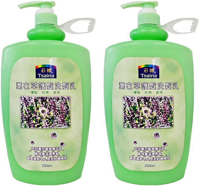 Tsaina 彩娜 薰衣草護髮洗髮乳 添加薰衣草萃取精油 潤澤髮絲, 2L, 2瓶