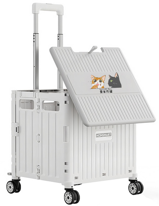 HOMSMART 多功能四輪折疊購物手推車 附杯架 滑蓋BC款 65L, 象牙白, 1個