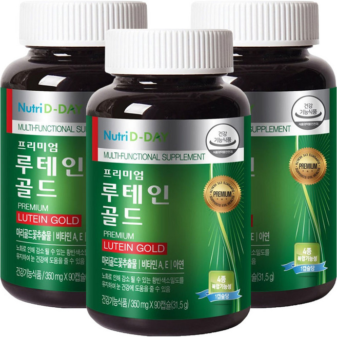 뉴트리디데이 프리미엄 루테인 골드, 90정, 3개