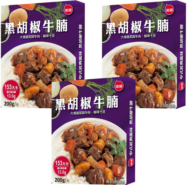 聯夏 黑胡椒牛腩調理包, 200g, 3盒