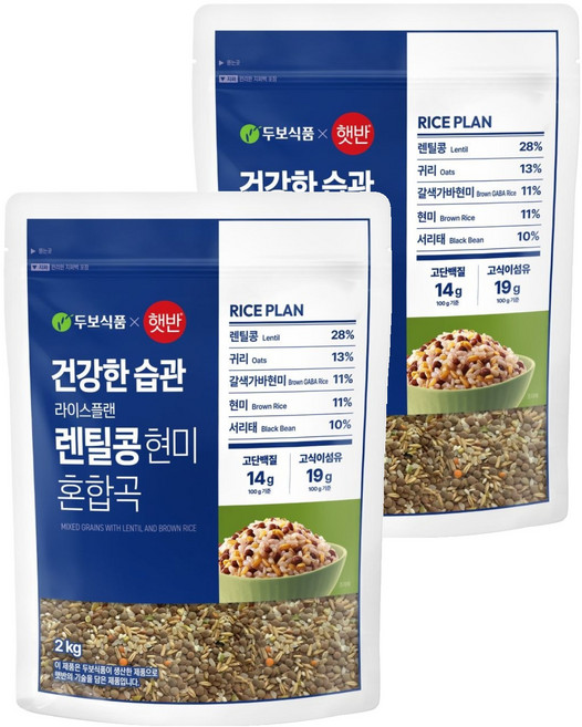 햇반 두보식품 렌틸콩 현미 혼합잡곡, 2개, 2kg