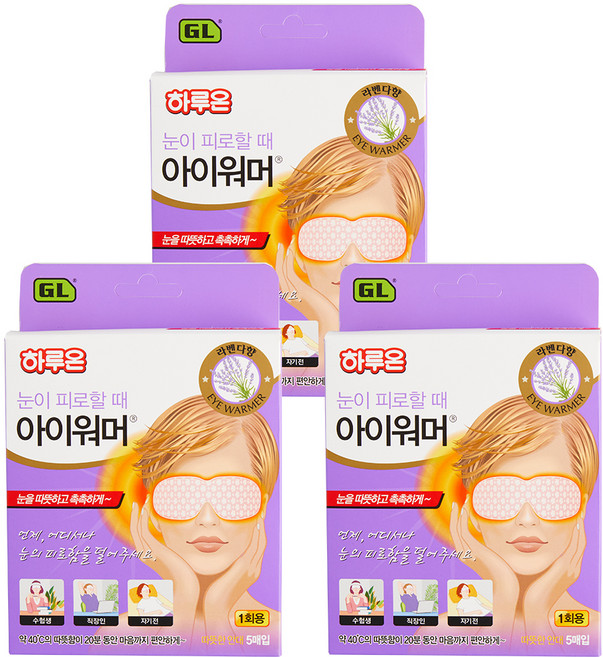 하루온 아이워머 라벤더향, 5개입, 3개