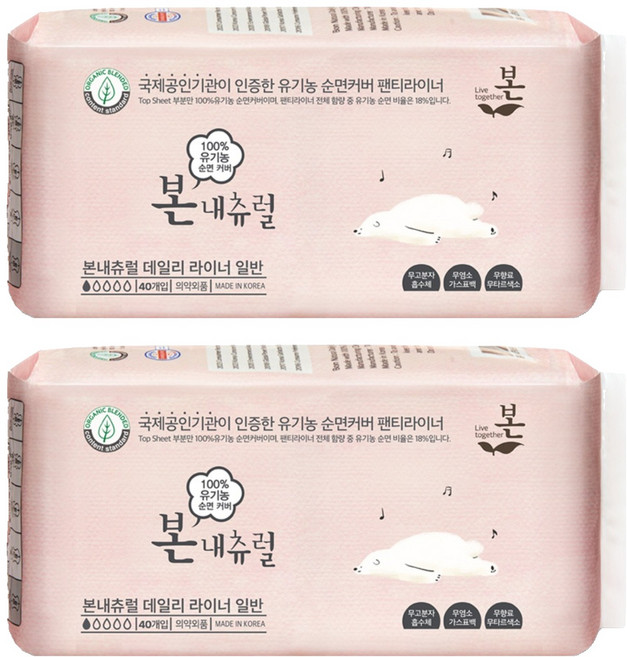 유기농본 본내츄럴 데일리 팬티라이너, 일반, 40개입, 2개