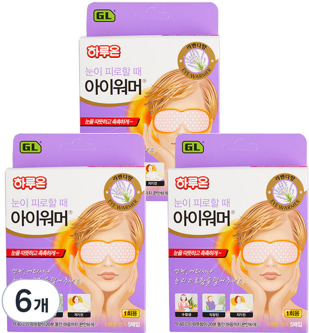 하루온 아이워머 라벤더향, 5개입, 6개