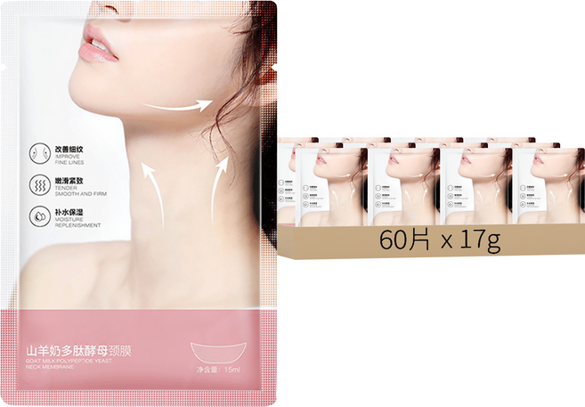 小麥購物 山羊奶頸膜 S315 17g, 10片, 6組