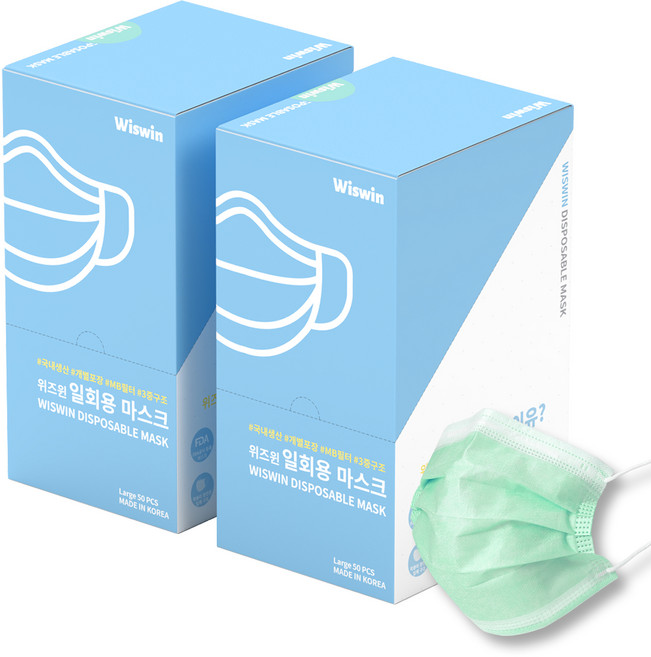 위즈윈 개별포장 일회용 마스크 민트색, 50개입, 2개