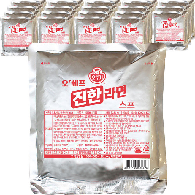 오뚜기 오쉐프 진한라면 스프, 285g, 20개