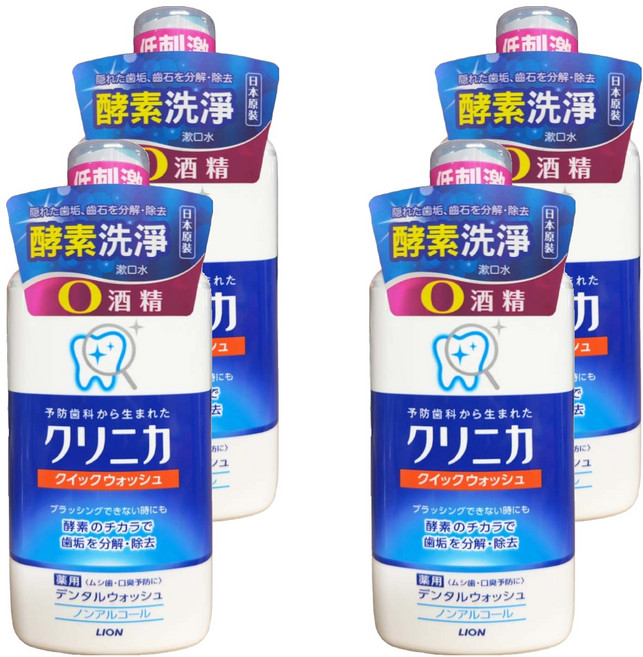 LION 獅王 固齒佳 酵素漱口水 添加木糖醇 清新薄荷口味 無酒精配方 預防蛀牙, 450ml, 4瓶