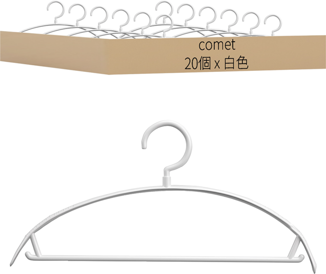 comet 防肩膀變形衣架, 白色, 20個