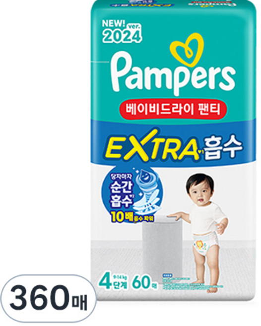 팸퍼스 베이비 드라이 엑스트라 흡수 팬티형 기저귀, 4단계, 360매