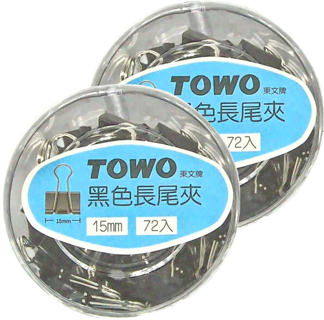 TOWO 東文 長尾夾 黑色, 15mm, 72個, 2盒