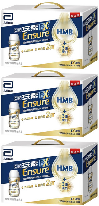 Abbott 亞培 Ensure 安素 Plus Advance 均衡營養升級即飲EX配方禮盒 CaHMB 8瓶, 1.76L, 3盒