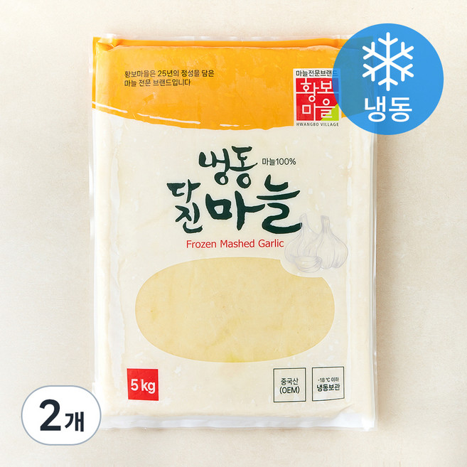 황보마을 중국산 다진마늘 (냉동), 2개, 5kg