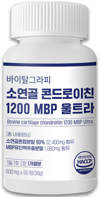 바이탈그라피 소연골 콘드로이친 1200 MBP 울트라 60p, 36g, 1개