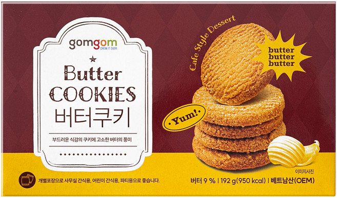 곰곰 버터쿠키, 192g, 1개