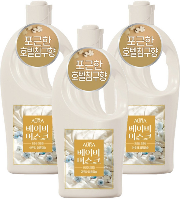 아우라 초고농축 퍼퓸캡슐 섬유유연제 베이비머스크 본품, 1L, 3개