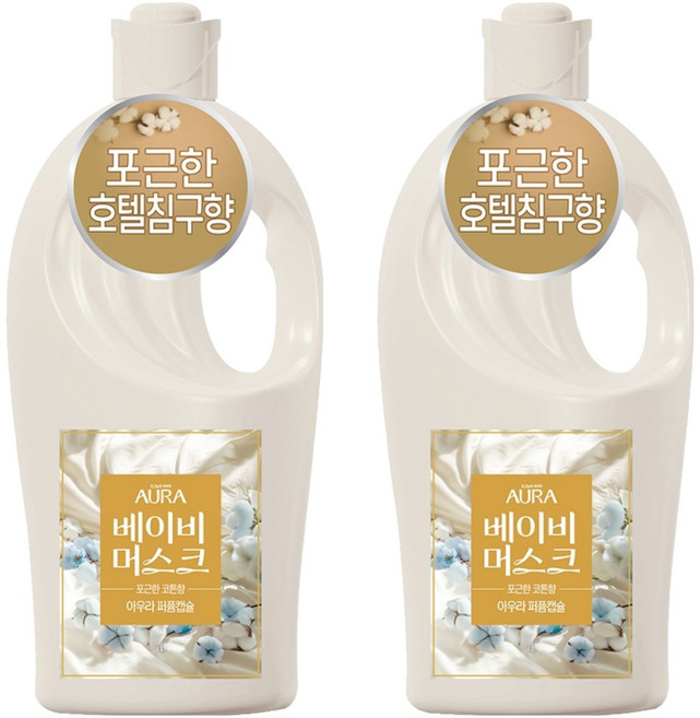 아우라 초고농축 퍼퓸캡슐 섬유유연제 베이비머스크 본품, 1L, 2개