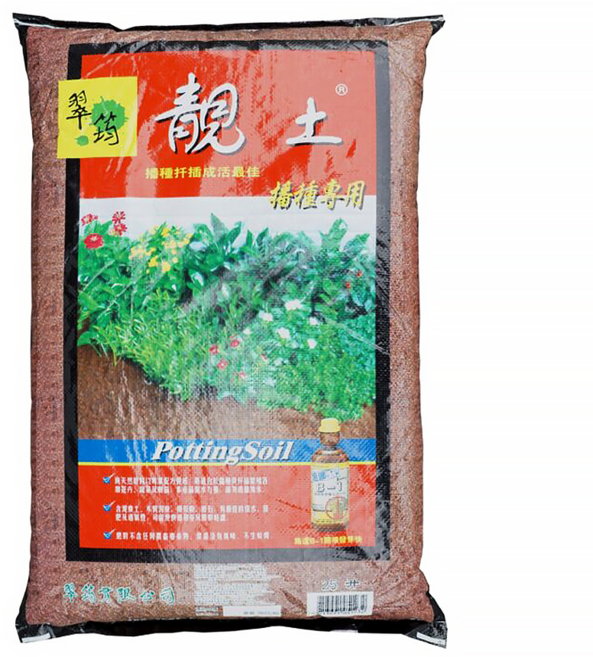 翠筠 靚土 播種專用, 1袋, 25L